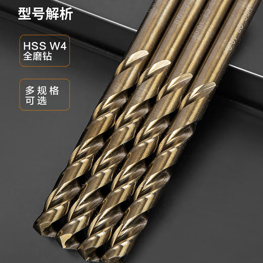 优豹【4341】麻花钻 商品图9