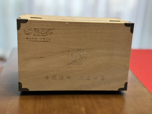 白毫银针（2019年首日针）银白如雪，白毫满披，芽头肥壮似针故称白毫银针。毫香蜜韵，汤色杏黄明亮，滋味清甜醇爽，丝丝沁甜入心脾。白毫银针又享有“茶中女王”“杯中美女”之美称～值得拥有！净含量：200克 商品图2