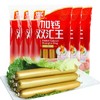 双汇加钙王中王特嫩火腿240克X2 商品缩略图0