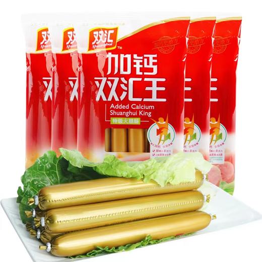 双汇加钙王中王特嫩火腿240克X2 商品图0