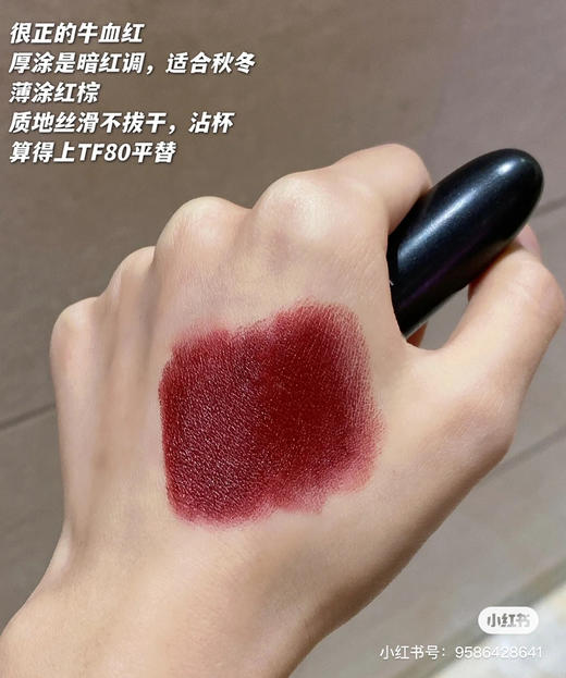 Mac 108 牛血红 商品图4