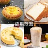 熊猫炼乳    350g/罐 商品缩略图2