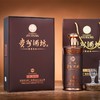 年货节 | 茅台集团 贵州酒坊酱香白酒礼盒500ml*2[福利品] 商品缩略图1