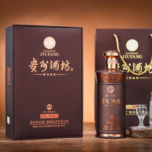 年货节 | 茅台集团 贵州酒坊酱香白酒礼盒500ml*2[福利品] 商品图1