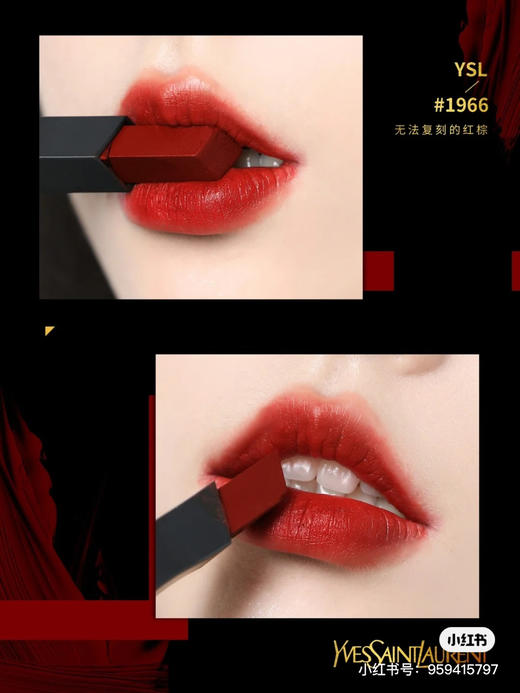 YSL小金条-1966浮雕款 商品图1