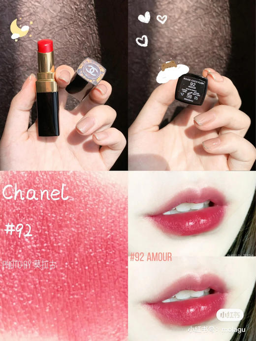 Chanel炫光-92 商品图7