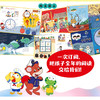 幼儿画报 （全年共12期，36本） 商品缩略图2