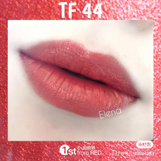 TF黑管-44奶油质地 商品图6