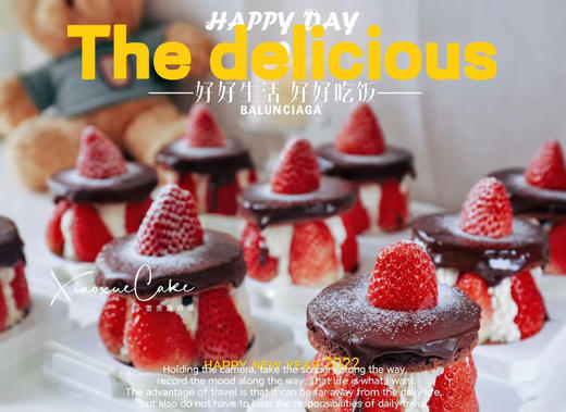 草莓派生巧蛋糕 商品图0