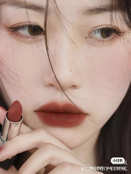 Dior-228哑光 商品图3