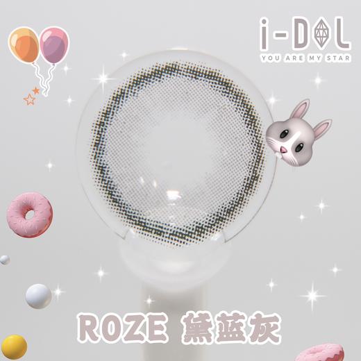 韩国正版idol旗下·Roze黛蓝灰 商品图2