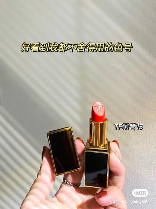 TF黑管-15哑光质地 商品图6