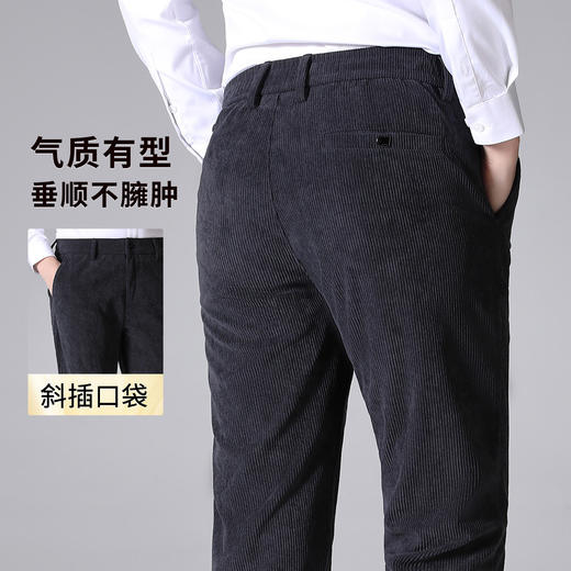 罗蒙秋冬厚款灯芯绒休闲裤男士时常百搭商务休闲长裤子 商品图3