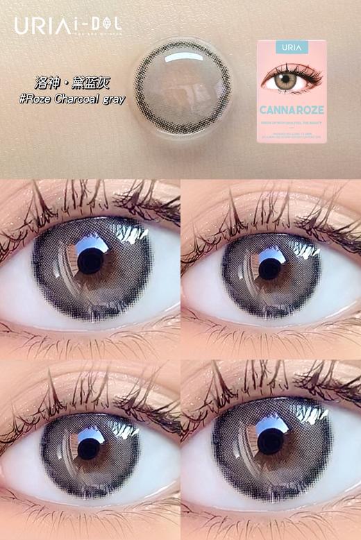 韩国正版idol旗下·Roze黛蓝灰 商品图7