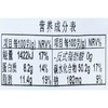 伊藤品质日式红豆包110ｇ/袋 商品缩略图3