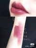Mac 824 玫瑰豆沙 商品缩略图1