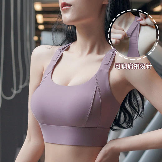 跃牌（呗咪纷纷系列）后搭扣美背防震聚拢运动背心文胸 一体杯WX029 商品图2
