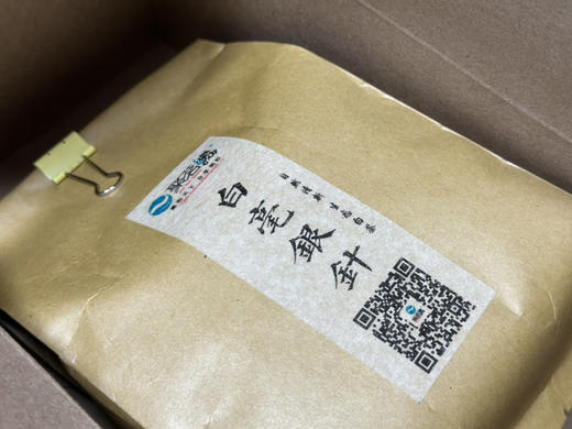 白毫银针（2019年首日针）银白如雪，白毫满披，芽头肥壮似针故称白毫银针。毫香蜜韵，汤色杏黄明亮，滋味清甜醇爽，丝丝沁甜入心脾。白毫银针又享有“茶中女王”“杯中美女”之美称～值得拥有！净含量：200克 商品图5