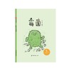 霉菌 商品缩略图0