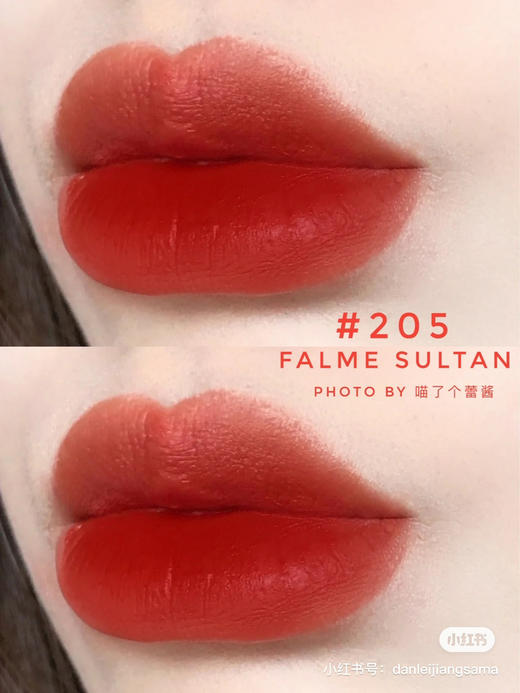 阿玛尼唇釉-205 商品图6