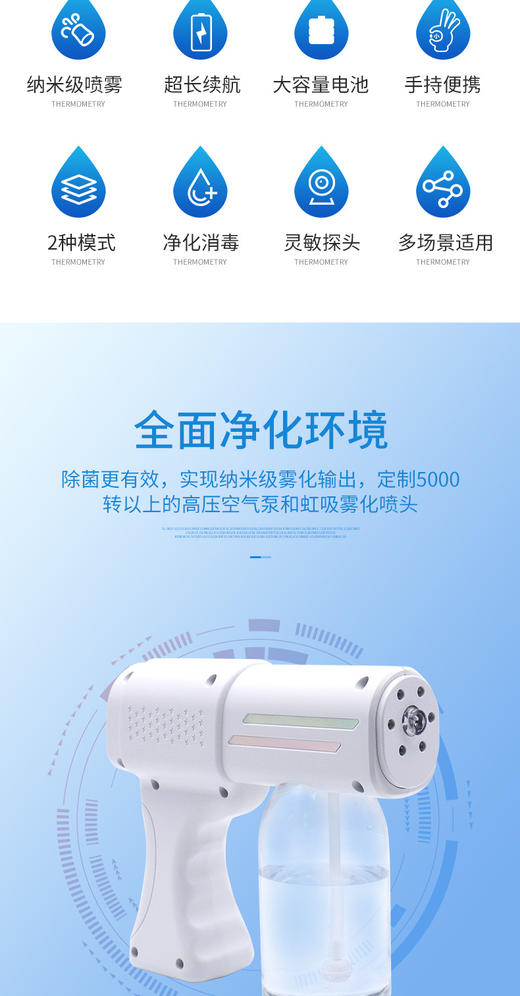 K6X虹吸枪雾化枪酒精器手持喷雾枪K5pro蓝光雾化器 商品图4