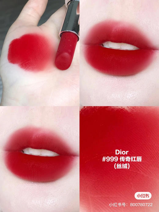 Dior-999丝绒 商品图5