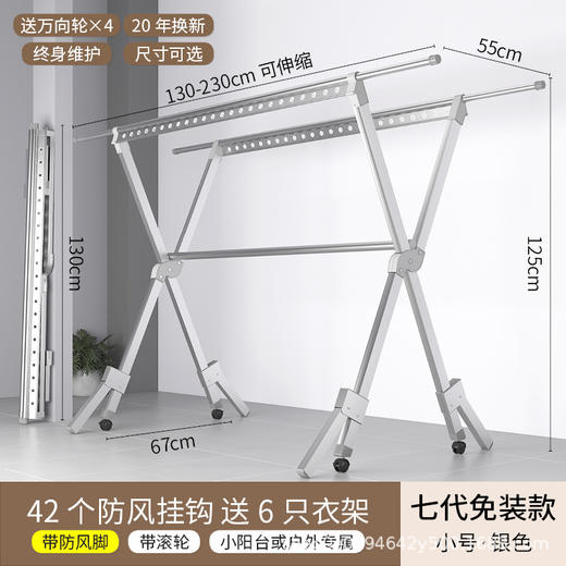 SM-晾衣架落地折叠室内家用晒衣架 商品图7