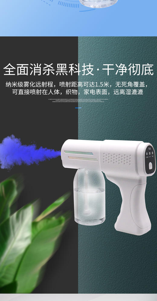 K6X虹吸枪雾化枪酒精器手持喷雾枪K5pro蓝光雾化器 商品图5