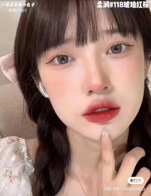 兰蔻小蛮腰口红-118柔润丝缎 商品图2