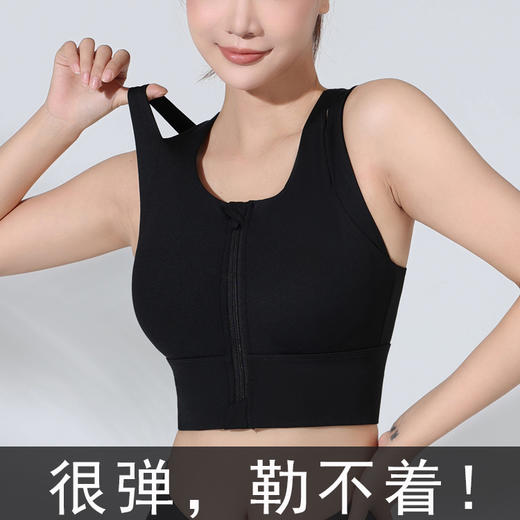 跃牌（呗咪纷纷系列）大码前拉链运动胸围 一体式全罩杯WX237 商品图4