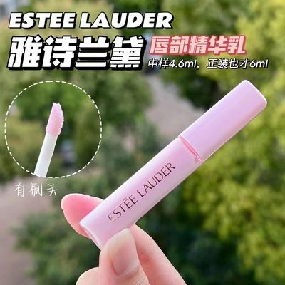 【门店直发 支持同城配送】雅诗兰黛樱花唇部精华唇蜜中小样4.6ml /支 商品图2