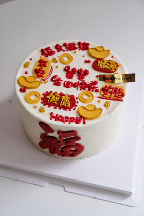 金元宝福牌（文字需要修改请留言）