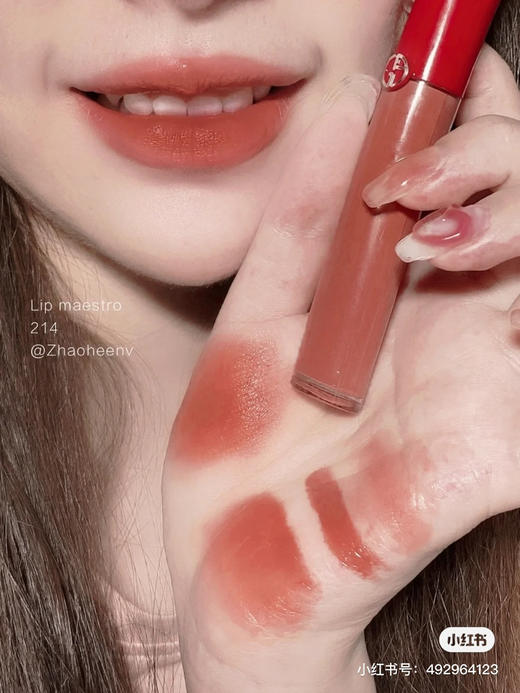 阿玛尼唇釉-214 商品图2