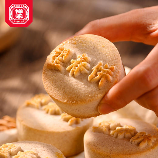 8.3折提前尝新【望春饼4枚装】 商品图0