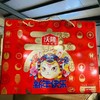 沃隆坚果礼盒（拼团） 商品缩略图2