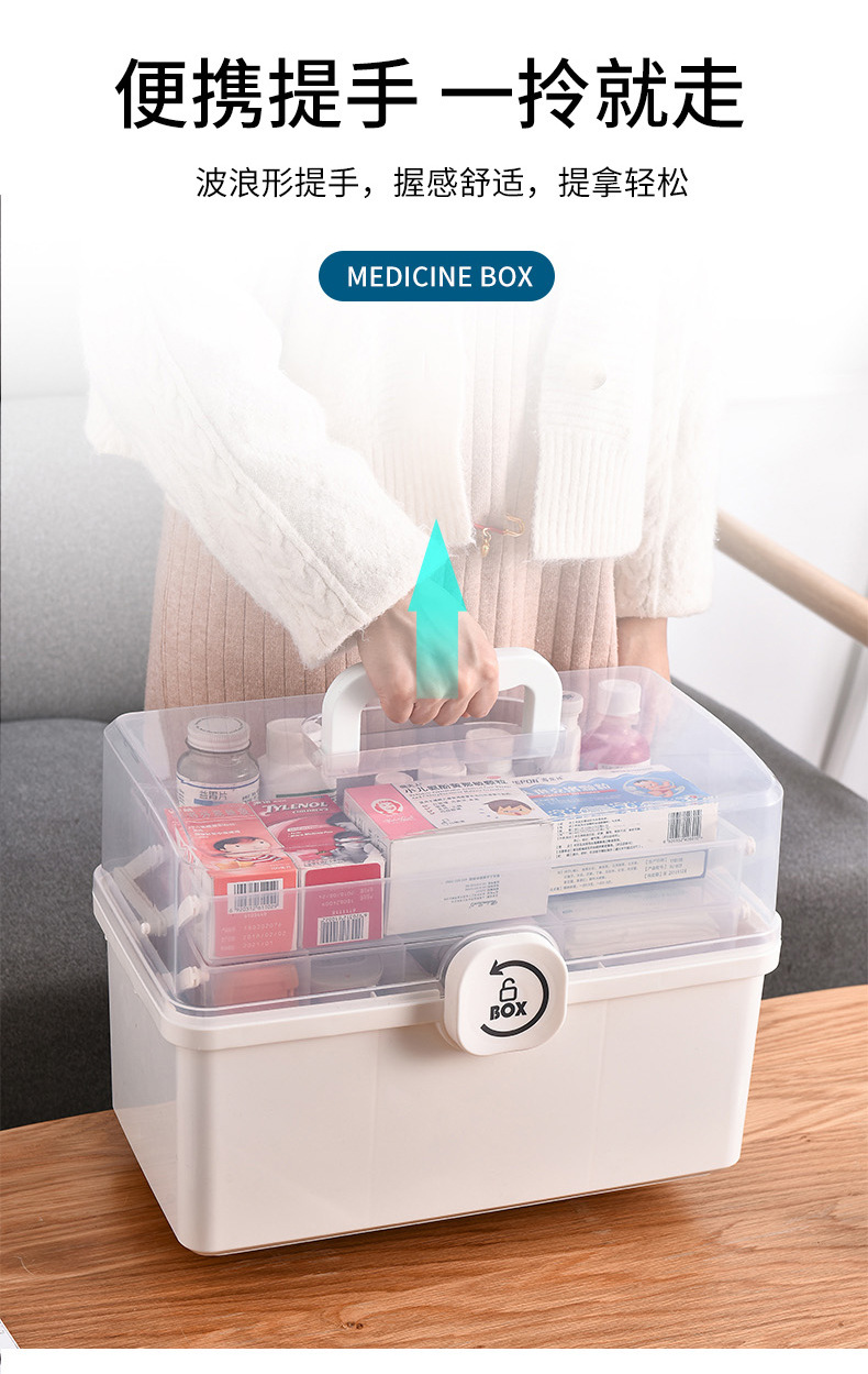 药箱 医药箱 急救箱 药箱家用 药箱收纳盒 医药箱收纳家用 家用医药箱 小药箱 家庭药箱 医药包 药箱家用大容量医用箱 家用药箱 家庭医药箱 医药箱家用 药盒收纳盒家用 医疗箱家用 防疫急救包 药箱医疗箱 药箱 家用 医药箱超大 药箱透明 药箱 家用 医药箱 药箱家用大容量 药箱批发 药箱抽屉 药箱收纳盒抽屉式 药箱家用医药箱
药箱收纳家用大容量 医疗箱 药品收纳盒 药品收纳 药物收纳盒 药箱医疗箱 出诊箱 药品收纳箱 医药箱收纳盒 药店用的礼品 医药箱全套 小药箱家用药箱 塑料药箱 防疫礼盒 大药箱 医用药箱 智能药箱 药箱 家用 医药箱超大 药箱 家用 医药箱 急救箱全套 医疗急救箱 医药箱大容量 医用箱 药盒大容量 抽屉式药箱 药箱家用大容量
急救药箱 急救箱家用 儿童医药箱 双层收纳盒 医药盒 亚克力医药箱 多层药箱 家用药箱收纳箱 收纳药箱 家用医药箱收纳箱 医用急救箱 亚克力药箱 药箱批发 应急药箱 收纳盒药箱 药箱抽屉 收纳药品箱 家庭小药箱 药箱定制 收纳箱 药品 药物收纳 药箱收纳 药箱大 药收纳 药箱收纳盒抽屉式 家庭医疗箱 收纳箱双层 药品箱家用
手提 收纳 医药箱家用医疗箱急救箱 实验室药箱 大容量医药箱 急救箱特大 定制药箱 家庭急救箱 简易急救箱 药箱多层 药品箱 小天使药箱 医疗盒