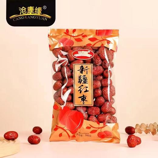 沧康缘红枣一袋（拼团） 商品图2