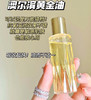 Albion/澳尔滨清新凝萃滋润保湿精华黄金护肤油40ml 商品缩略图0