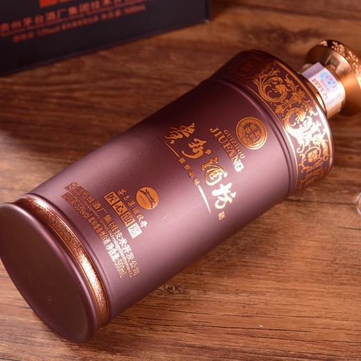 年货节 | 茅台集团 贵州酒坊酱香白酒礼盒500ml*2[福利品] 商品图5