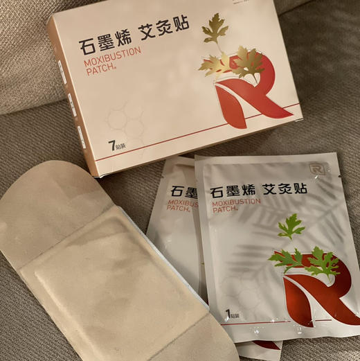 【石墨烯艾灸贴】 透气无纺布 随时随地做艾灸热敷 家中常备 7片/盒 商品图2