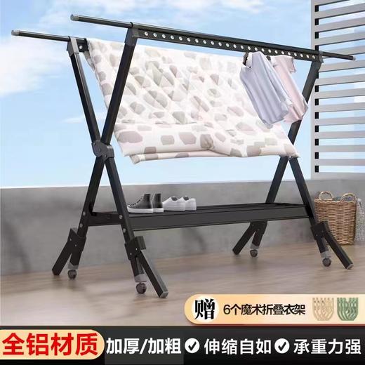 SM-晾衣架落地折叠室内家用晒衣架 商品图1