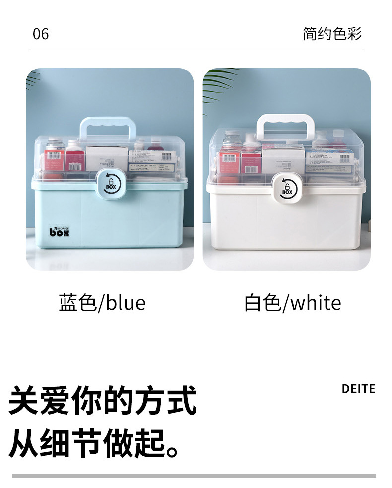 药箱 医药箱 急救箱 药箱家用 药箱收纳盒 医药箱收纳家用 家用医药箱 小药箱 家庭药箱 医药包 药箱家用大容量医用箱 家用药箱 家庭医药箱 医药箱家用 药盒收纳盒家用 医疗箱家用 防疫急救包 药箱医疗箱 药箱 家用 医药箱超大 药箱透明 药箱 家用 医药箱 药箱家用大容量 药箱批发 药箱抽屉 药箱收纳盒抽屉式 药箱家用医药箱
药箱收纳家用大容量 医疗箱 药品收纳盒 药品收纳 药物收纳盒 药箱医疗箱 出诊箱 药品收纳箱 医药箱收纳盒 药店用的礼品 医药箱全套 小药箱家用药箱 塑料药箱 防疫礼盒 大药箱 医用药箱 智能药箱 药箱 家用 医药箱超大 药箱 家用 医药箱 急救箱全套 医疗急救箱 医药箱大容量 医用箱 药盒大容量 抽屉式药箱 药箱家用大容量
急救药箱 急救箱家用 儿童医药箱 双层收纳盒 医药盒 亚克力医药箱 多层药箱 家用药箱收纳箱 收纳药箱 家用医药箱收纳箱 医用急救箱 亚克力药箱 药箱批发 应急药箱 收纳盒药箱 药箱抽屉 收纳药品箱 家庭小药箱 药箱定制 收纳箱 药品 药物收纳 药箱收纳 药箱大 药收纳 药箱收纳盒抽屉式 家庭医疗箱 收纳箱双层 药品箱家用
手提 收纳 医药箱家用医疗箱急救箱 实验室药箱 大容量医药箱 急救箱特大 定制药箱 家庭急救箱 简易急救箱 药箱多层 药品箱 小天使药箱 医疗盒