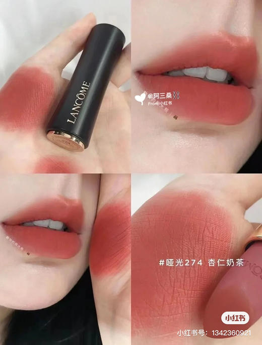 兰蔻小蛮腰口红-274丝绒雾面 商品图6