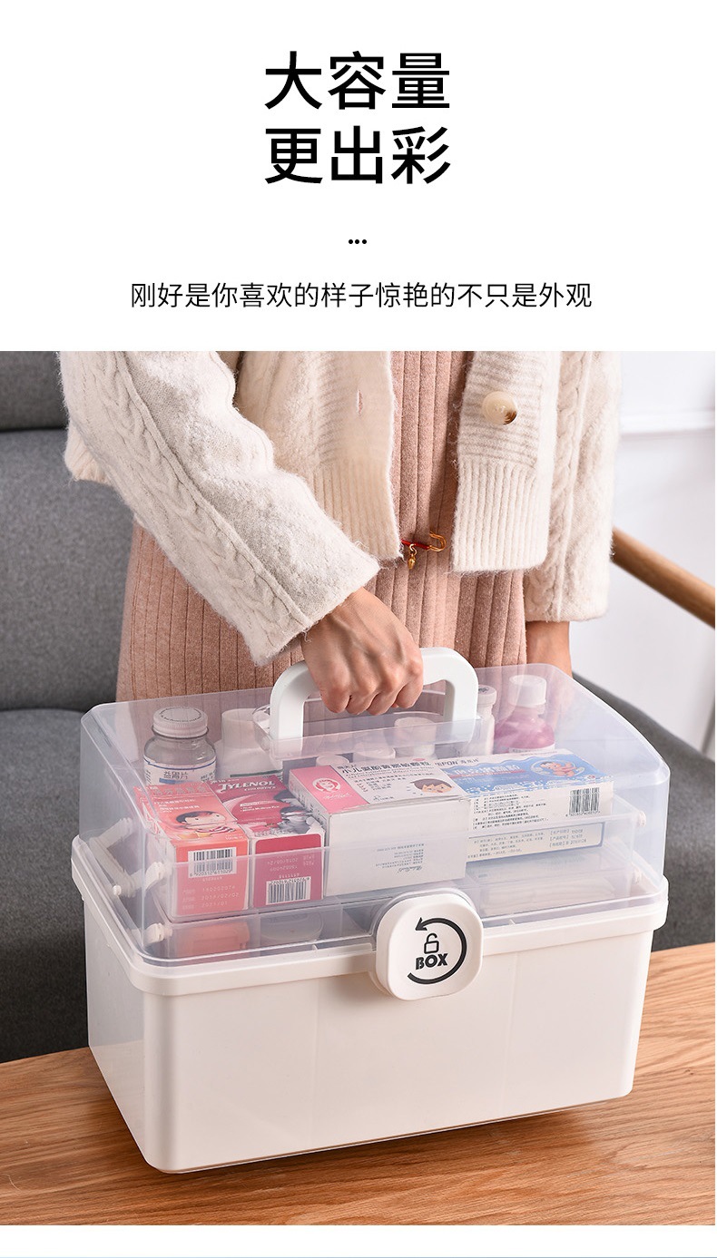 药箱 医药箱 急救箱 药箱家用 药箱收纳盒 医药箱收纳家用 家用医药箱 小药箱 家庭药箱 医药包 药箱家用大容量医用箱 家用药箱 家庭医药箱 医药箱家用 药盒收纳盒家用 医疗箱家用 防疫急救包 药箱医疗箱 药箱 家用 医药箱超大 药箱透明 药箱 家用 医药箱 药箱家用大容量 药箱批发 药箱抽屉 药箱收纳盒抽屉式 药箱家用医药箱
药箱收纳家用大容量 医疗箱 药品收纳盒 药品收纳 药物收纳盒 药箱医疗箱 出诊箱 药品收纳箱 医药箱收纳盒 药店用的礼品 医药箱全套 小药箱家用药箱 塑料药箱 防疫礼盒 大药箱 医用药箱 智能药箱 药箱 家用 医药箱超大 药箱 家用 医药箱 急救箱全套 医疗急救箱 医药箱大容量 医用箱 药盒大容量 抽屉式药箱 药箱家用大容量
急救药箱 急救箱家用 儿童医药箱 双层收纳盒 医药盒 亚克力医药箱 多层药箱 家用药箱收纳箱 收纳药箱 家用医药箱收纳箱 医用急救箱 亚克力药箱 药箱批发 应急药箱 收纳盒药箱 药箱抽屉 收纳药品箱 家庭小药箱 药箱定制 收纳箱 药品 药物收纳 药箱收纳 药箱大 药收纳 药箱收纳盒抽屉式 家庭医疗箱 收纳箱双层 药品箱家用
手提 收纳 医药箱家用医疗箱急救箱 实验室药箱 大容量医药箱 急救箱特大 定制药箱 家庭急救箱 简易急救箱 药箱多层 药品箱 小天使药箱 医疗盒