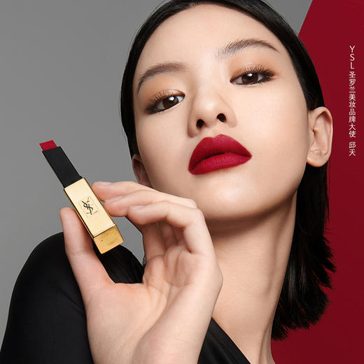 圣罗兰 细管纯口红【YSL21】 商品图1