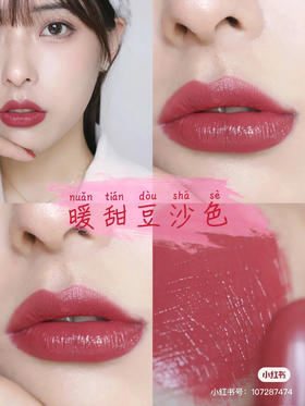 雅诗兰黛 倾慕哑光-420