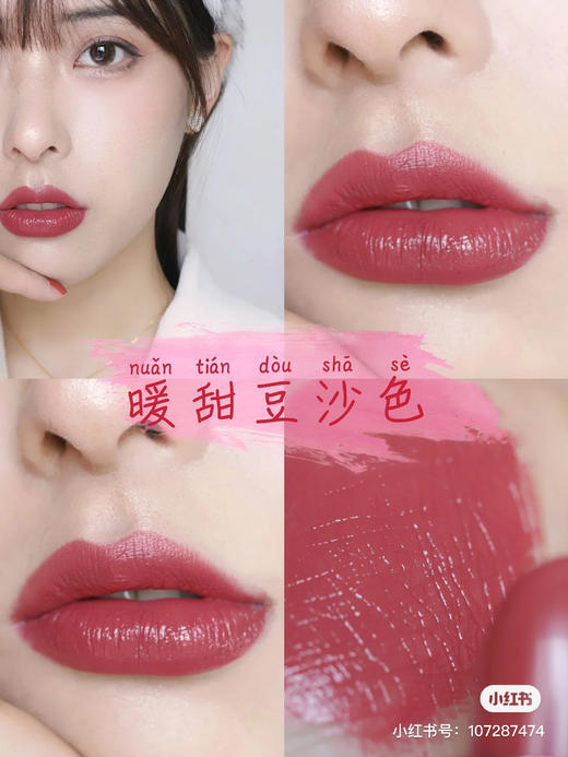 雅诗兰黛 倾慕哑光-420 商品图0