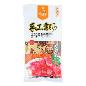 老城南手工广味香肠500g/袋