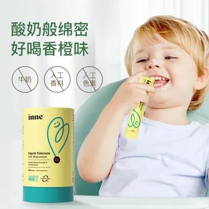 INNE小金条3代含k2维生素d3钙镁锌儿童液体钙条包装 30条/罐 草莓味 商品图1