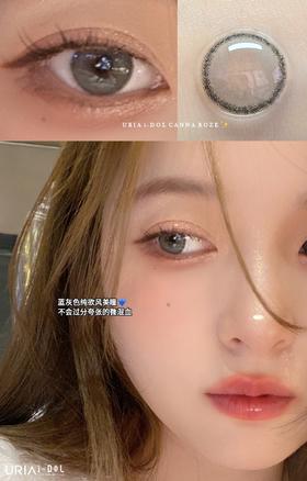 韩国正版idol旗下·Roze黛蓝灰